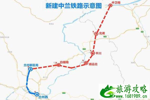 中兰高铁什么时候通车 中兰高铁有哪几个站