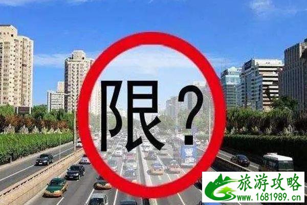 兰州限行最新规定2021年12月