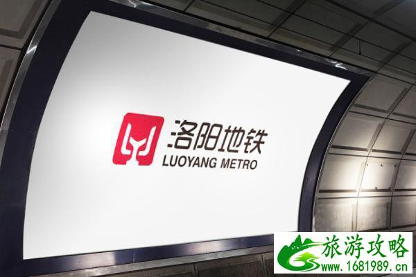 洛阳地铁2号线1期有哪些站点 洛阳地铁2号线什么时候开通