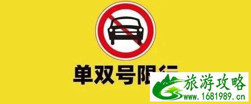 2021河南单双号限行城市及限行时间汇总 