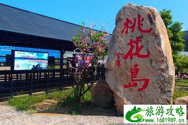 2021-2022舟山桃花岛冬季船期 发船时间及班次 2021-2022舟山桃花岛冬季船期 发船时间及班次