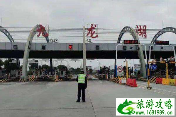 2021宁波受疫情影响部分高速入口关闭 2021宁波受疫情影响部分高速入口关闭