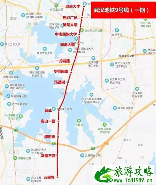 武汉地铁9号线什么时候开通 武汉9号线最新消息 武汉地铁9号线什么时候开通 武汉9号线最新消息