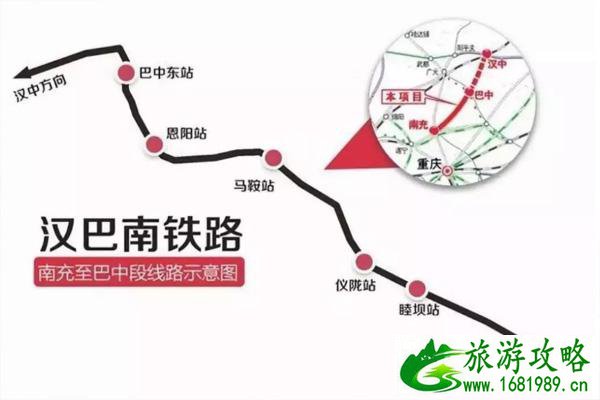 汉巴南铁路什么时候通车 汉巴南铁路最新消息2021 汉巴南铁路什么时候通车 汉巴南铁路最新消息2021