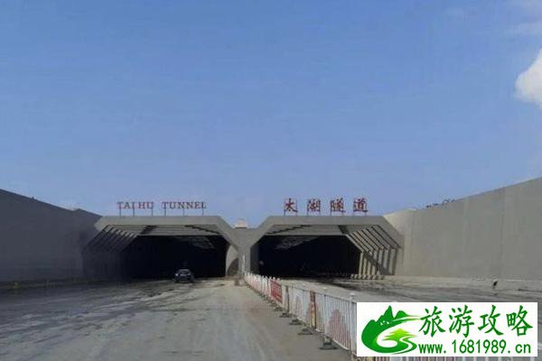 无锡太湖隧道通车时间 无锡太湖隧道收费标准 无锡太湖隧道通车时间 无锡太湖隧道收费标准