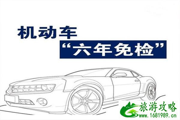 上海新车年检最新规定2021 年检标怎么领 上海新车年检最新规定2021 年检标怎么领