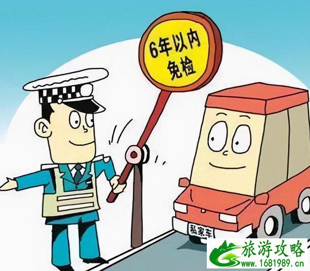 上海新车年检最新规定2021 年检标怎么领 上海新车年检最新规定2021 年检标怎么领