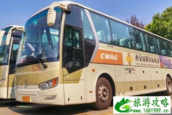 2021西安机场大巴时刻表时间及线路最新 2021西安机场大巴时刻表时间及线路最新