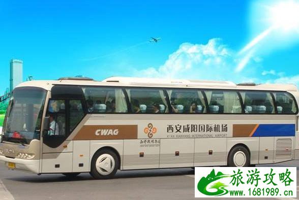 2021西安机场大巴时刻表时间及线路最新 2021西安机场大巴时刻表时间及线路最新