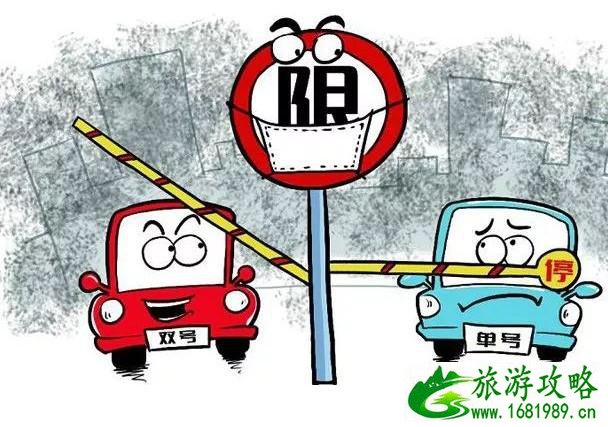 西安限行最新通知2021年10月 西安限行最新通知2021年10月