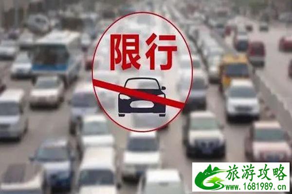 太原限行最新通知2021年10月 太原限行最新通知2021年10月