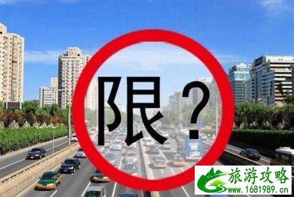 太原限行最新通知2021年10月 太原限行最新通知2021年10月