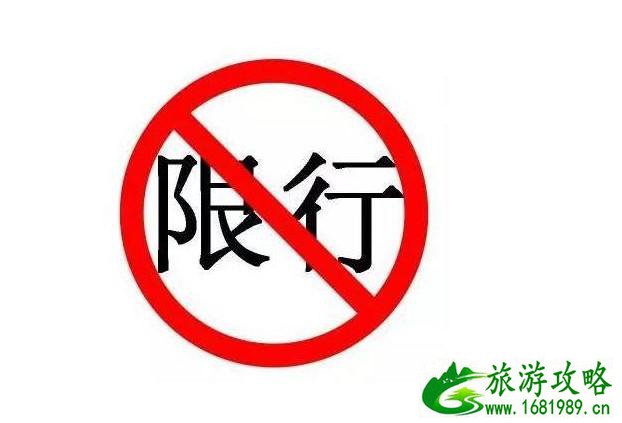 太原限行最新通知2021年10月 太原限行最新通知2021年10月