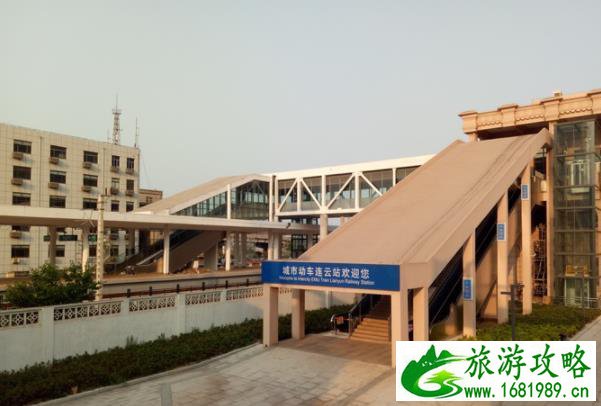 连云港城市动车卡如何办理 连云港城市动车卡价格 连云港城市动车卡如何办理 连云港城市动车卡价格