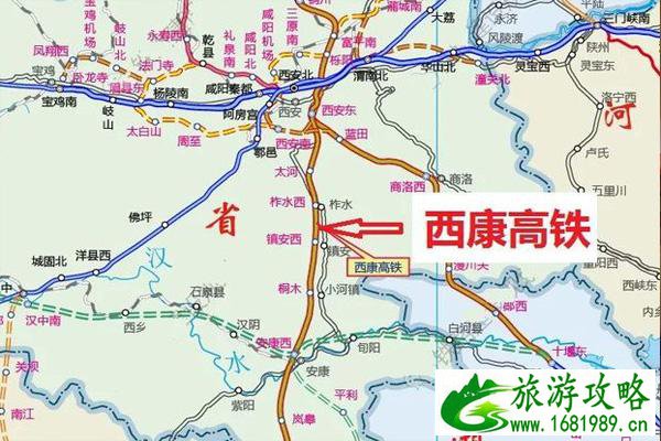 西康高铁什么时候通车 西康高铁最新进展 西康高铁什么时候通车 西康高铁最新进展