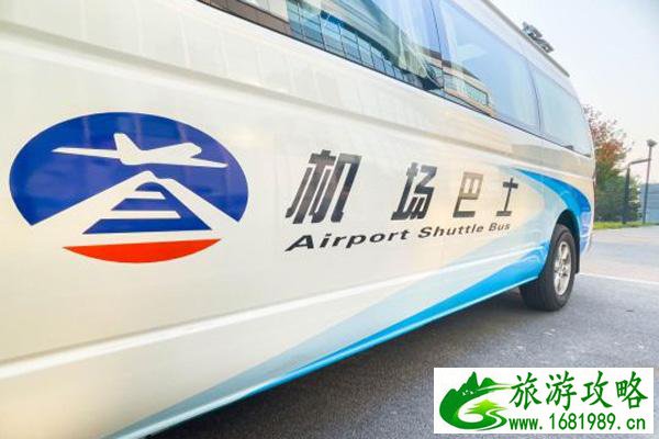 10月29日起北京大兴机场巴士运营时间调整通知