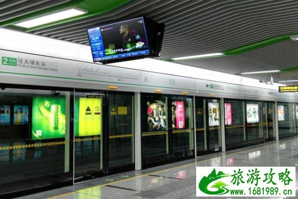 2021无锡地铁年卡怎么办理-价格-使用规则