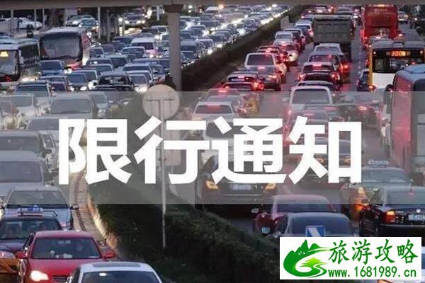 郑州限行2021年11月最新通知 郑州限行2021年11月最新通知