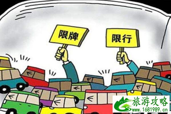 郑州限行2021年11月最新通知 郑州限行2021年11月最新通知