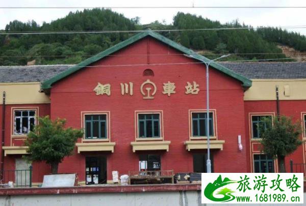 2021年11月陕西各地市铁路出行防疫要求 2021年11月陕西各地市铁路出行防疫要求