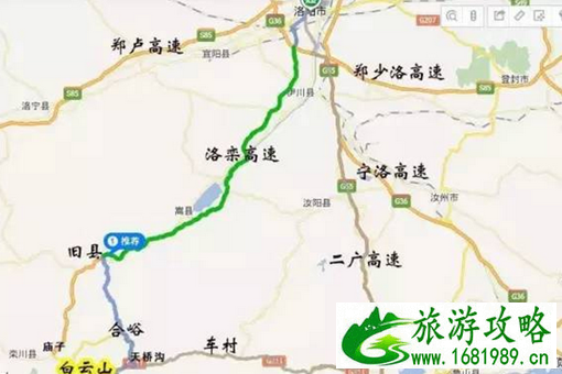洛阳白云山旅游路线及票价 洛阳白云山旅游路线及票价