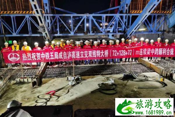 成自高铁什么时候通车 成自高铁站点设置 成自高铁什么时候通车 成自高铁站点设置