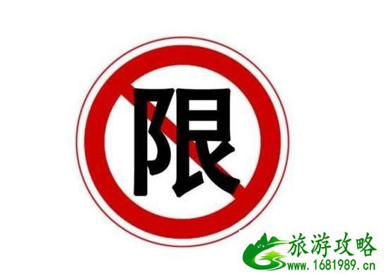 天津限行最新通知2021年11月 天津限行规定外地车 天津限行最新通知2021年11月 天津限行规定外地车