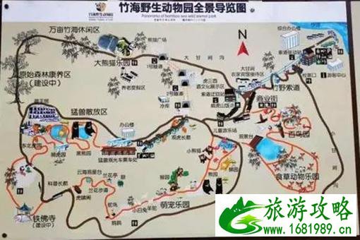 栾川竹海野生动物园票价及路线 栾川竹海野生动物园票价及路线