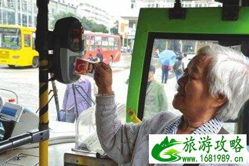 11月7日起洛阳暂停受理地铁实体敬老卡申办