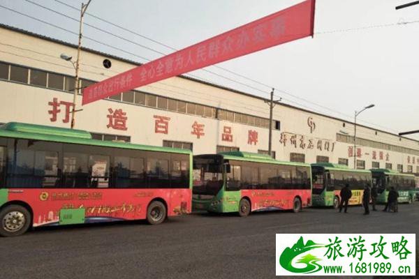 2021洛阳孟津至郑州班车暂时停运公告