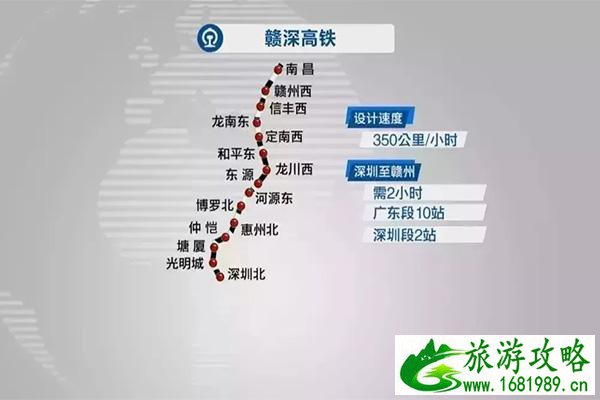 2021赣深高铁连通广深城际线最新消息 2021赣深高铁连通广深城际线最新消息
