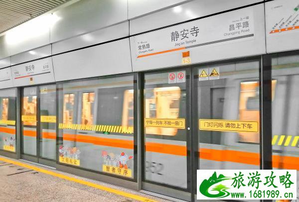 2021国庆节上海地铁延长运营时间