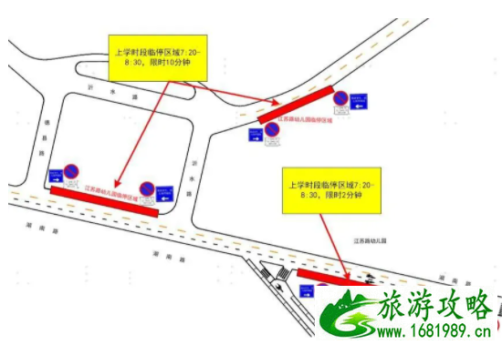 2021青岛部分学校接送专用停车区位置及停车指南 2021青岛部分学校接送专用停车区位置及停车指南