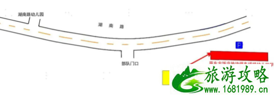 2021青岛部分学校接送专用停车区位置及停车指南 2021青岛部分学校接送专用停车区位置及停车指南