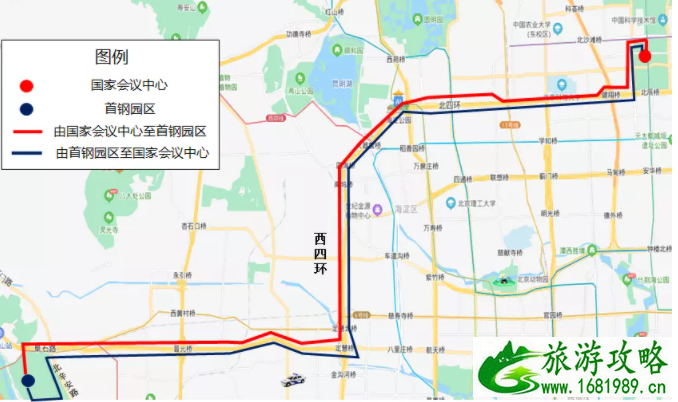 2021中国国际服务贸易交易会交通管制及易堵车时间路段 2021中国国际服务贸易交易会交通管制及易堵车时间路段