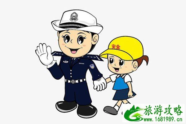 9月11日起北京西城交通支队车管站执法站等服务网点调整 9月11日起北京西城交通支队车管站执法站等服务网点调整