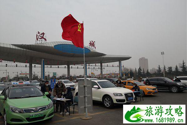 2021陕西省各地高速疫情最新管控政策 2021陕西省各地高速疫情最新管控政策