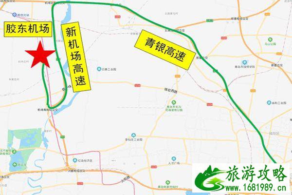 青岛胶东机场双埠到夏庄高速路段通车时间 青岛胶东机场双埠到夏庄高速路段通车时间