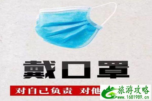 南京疫情南京南站进出站要求 南京疫情南京南站进出站要求