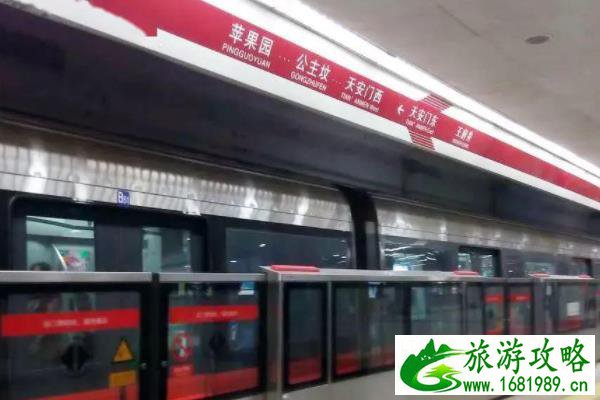 北京地铁1号线和2号线夜间时刻表