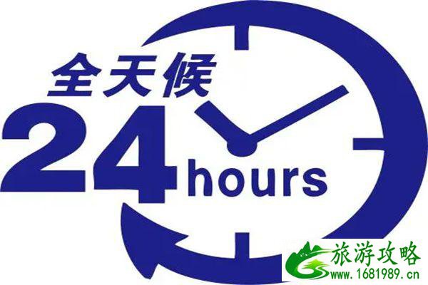 7月31日起12306网络售票改签服务时间延长