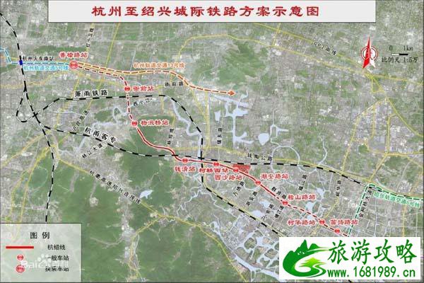 2021杭州绍兴城际铁路站点地址 2021杭州绍兴城际铁路站点地址
