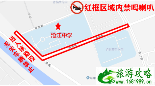 2021佛山中考交通管制时间及路段 2021佛山中考交通管制时间及路段