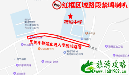 2021佛山中考交通管制时间及路段 2021佛山中考交通管制时间及路段