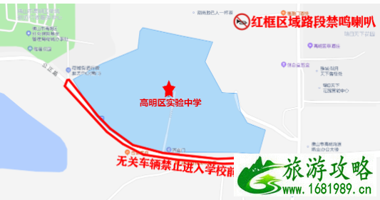 2021佛山中考交通管制时间及路段 2021佛山中考交通管制时间及路段