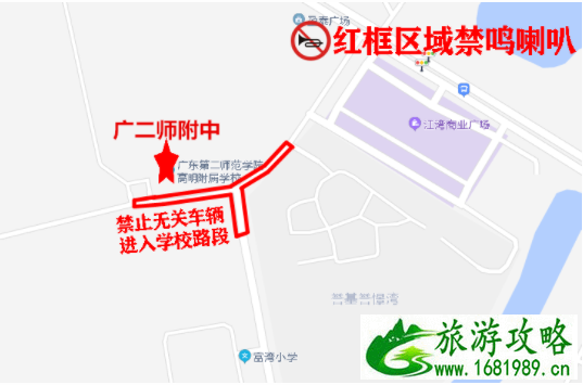 2021佛山中考交通管制时间及路段 2021佛山中考交通管制时间及路段