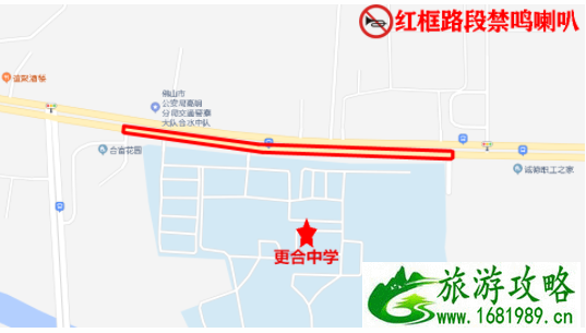 2021佛山中考交通管制时间及路段 2021佛山中考交通管制时间及路段