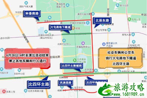 北京庆祝建党100周年文艺演出活动交通管制 北京庆祝建党100周年文艺演出活动交通管制