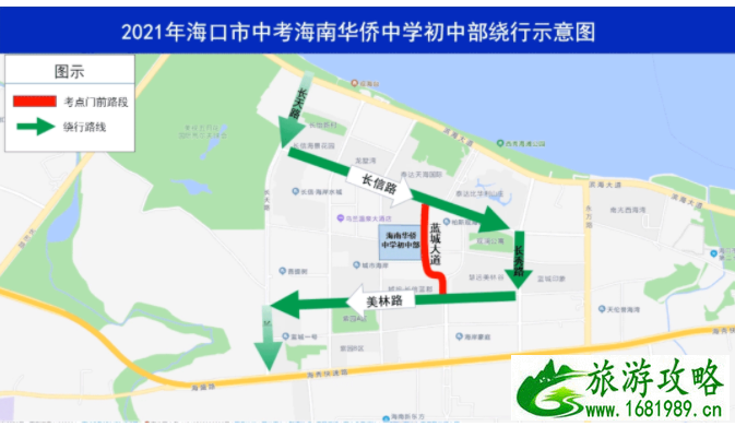 2021海口中考考点及绕行指南