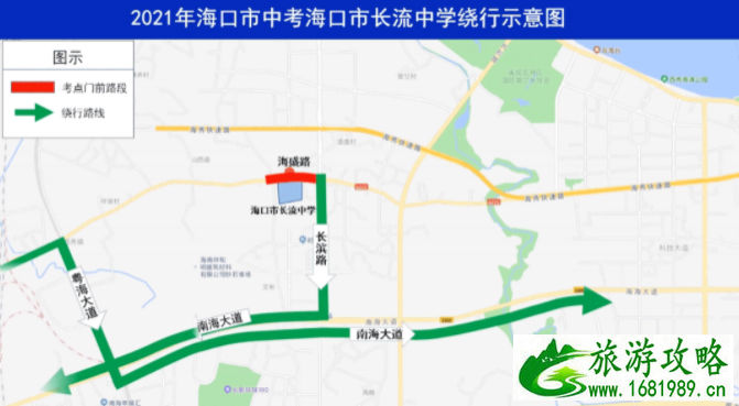 2021海口中考考点及绕行指南